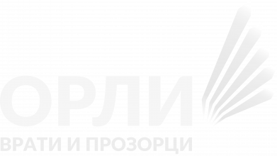 Орли Врати и Прозорци